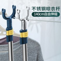Clothes pole household stainless steel retractable clothes pole clothes fork take clothes stick clothes drying dormitory lengthened pole