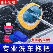 Car Leyi new stainless steel dust removal car duster brush artifact sweeping car dust brush car washing tool full set