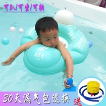 Baby swimming ring 0-3 year-old baby padded baby choking-proof underarm sitting ring 6-month-old girl