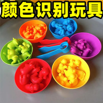 Color recognition plays early teaching tool pairing shape baby cognitive teaching tool Montz training classification cup toddler game