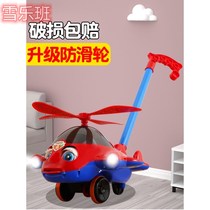 Childrens hand push toys push music small plane toddler single pole stroller Baby Baby Baby Baby one year old pull push woman