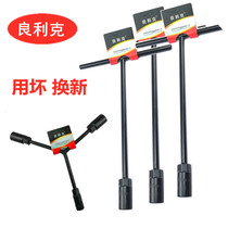 Taiwan heavy-duty pneumatic 6-19mmT socket wrench outer hexagonal t-shaped extended t-type inner six-way tool