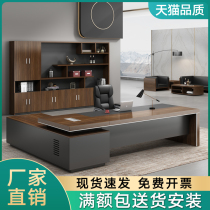 Yi Guanxin boss Office table and chair combination manager table chief desk simple modern single large Class table