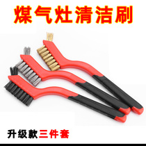 Kitchen gas stove cleaning brush stove range hood gap brush gas stove degreasing small brush tool steel wire brush