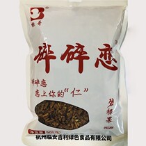 Hangzhou Linan Geely Green Food Broken Crush of Began Fruit Nuts Health Leisure