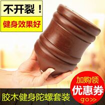 Competition special top toy big full wood with whip suitable for middle-aged and elderly people to play Fitness Square new big number