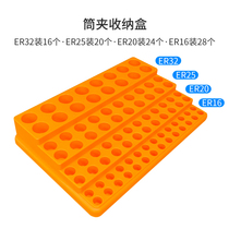 Plastic seat storage rack finishing box CNC cutter cutter drill bit storage box 367 hole position tool holder barrel clamp tungsten steel