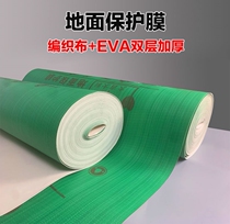 Floor protective film thickened wear-resistant home decoration floor film household wood floor film disposable decoration ground protective pad