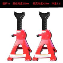 New 3-ton security bracket with rubber pad Car repair and maintenance oil change three-legged safety bracket jack