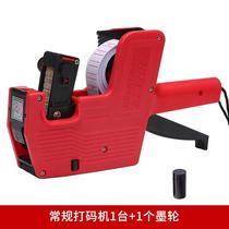 Paper typing manual portable font label machine household marker sticker accessories price bargaining machine handmade black