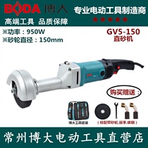 GV5-150 straight grinder straight grinder polishing machine handheld zhi sha ji electric nei mo ji