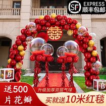 Opening Arch Balloon Knot Engagement Anniversary Supplies Birthday Decoration Wedding Bracket Activity Scene Welcome Arrangement
