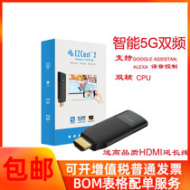 EZCast2 Generation 5G Dual Frequency HDMI HD Wireless Same Screen Computer Mobile Phone Connected to TV Projector