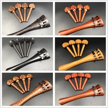 4 4 cello accessories double row cello string piano shaft Ebony snake Wood horn Wood boxwood boxwood