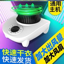 Dryer Base Dryer Host Head Accessories General Drying Household Germicidal Portable Disinfection Mini Muted