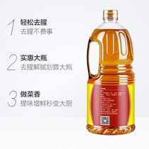 Iodine-free soy sauce special soy sauce and vinegar for thyroid kitchen seasoning wine 1 8L stir-frying to remove fishy smell taste and freshness
