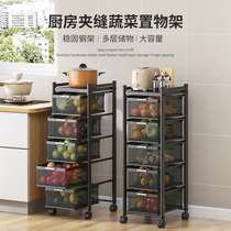 Kitchen vegetable storage rack supplies Household Encyclopedia multifunctional floor-to-ceiling clip multi-layer fruit basket
