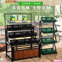 Cash register double-layer stainless steel tray basket vegetable and fruit commercial double-sided fruit shelf shelf display