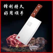 Special knife for bone cutting special knife stainless steel kitchen knife household sharp non-grinding kitchen knife sharp meat cutting knife