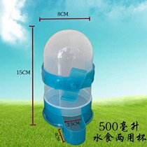 Pigeon drinking water dispenser Automatic water feeding kettle Carrier pigeon supplies Utensils Parrot feeder Bird food box Food trough Pigeon utensils