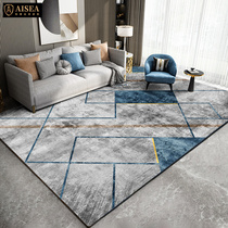 AISEA light luxury carpet living room Nordic modern simple sofa coffee table mat bedroom carpet home high end carpet