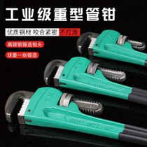 New pipe Pliers Heavy pipe pliers fast plumbing tool dual-purpose wrench multi-specification multi-function installation pliers