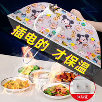 Electric heating heat preservation restaurant cover can be heated food cover foldable food cover plug-in heat preservation food cover