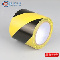 Warning tape pvc floor tape workshop positioning marking landmark warning safety label 33 m black and yellow tape