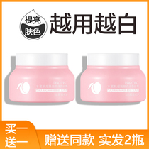Watsons scrub to remove chicken skin and exfoliate body tender white whole body whitening joints to melanin butt black mark