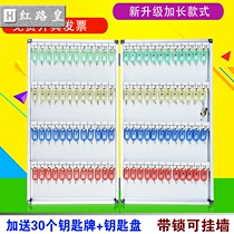 Aluminum alloy 48 key box key cabinet wall-mounted key management box car key key key storage box