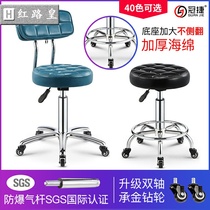 Beauty stool cutting hair chair rotating lifting barber shop beauty salon special salon nail stool pulley