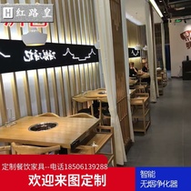 Hot Pot restaurant special table smokeless hot pot table professional customized smart smokeless purification equipment