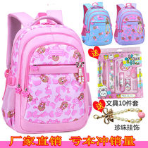 Converse backpack primary school girl girl girl girl Korean schoolbag 1-6 grade waterproof decompression Ridge children