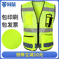 Oxford cloth net reflective safety vest vest traffic night riding fluorescent clothing security City tube clothing custom horse clip