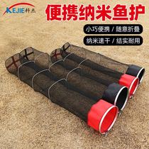 Dense Eye Fish Care Small Fish Protect Square Portable Wild Fishing Guard Net Small Folding Speed Dry Live Fish Bag Fishing fishing net pockets