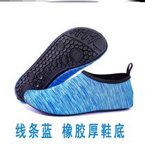 Crushing to the sea anti-cut shoes and socks sandals female couple baby non-slip children swimming shoes outdoor floating diving shoes drifting shoes