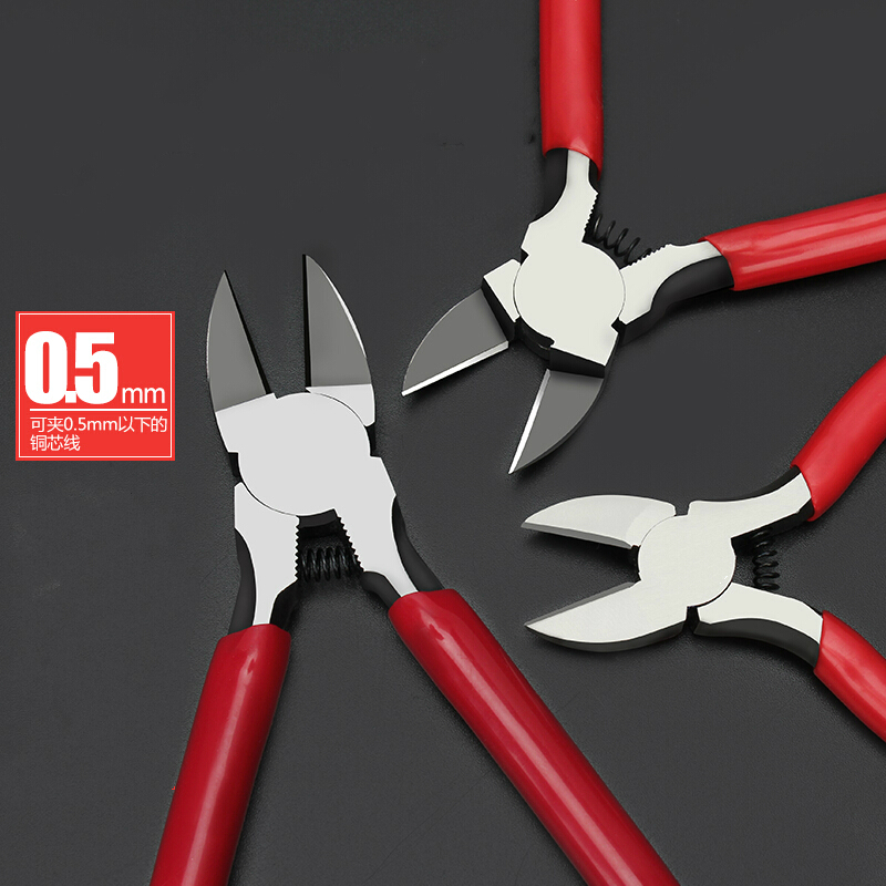 Pliers Water oblique oblique pliers Water mouth Mini mouth Cutting line Electrical pliers pliers wire pliers partial pliers mouth peeling pliers Pliers mouth