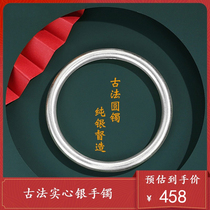 Chow Tai Fook Huanmei ancient method solid sterling silver bracelet female ring s999 foot silver inheritance bracelet for mother gift