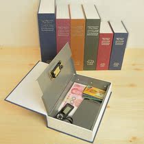 Dictionary with lock password box fuse box deposit tank box iron cute safe piggy bank creative book Mini