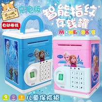 Childrens smart piggy bank Fingerprint ATM password money saving charging section Childrens song music creative birthday gift yk