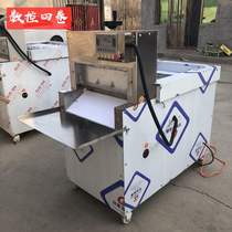 Lamb and Mutton Pork Five CNC Slicer Finishing Bull Frozen Meat Slicer Commercial Cutter Electric Slicer