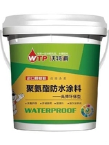 Roof cement board waterproof leakage repair material outer wall anti-freeze sticky repair sunscreen large barrel Toilet Liquid