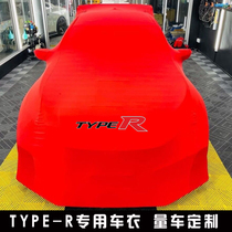 Suitable for Honda Civic typer car jacket FK2 fk8 car cover EK9 S2000 CRX NSX waterproof fd2r