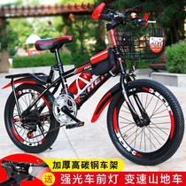 Adult bicycle children mountain bike racing mens and womens primary and secondary school students bicycle 18 inch 20 inch 22 inch 24 inch 26