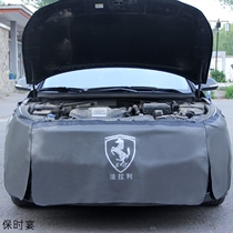 Car maintenance water washing leather Fender protective pad three-piece set repair car leather Fender body protective cloth