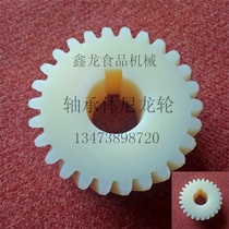Beijing 32 automatic mutton slicer bearing body gear Planer nylon wheel worm gear accessories