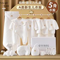 New-born children meet gifts baby clothes winter style 0 13 tiger early full moon baby practical gifts