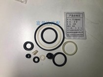  2-200 tons jack repair kit Oil seal ring accessories Hydraulic seal Rubber oil plug sealing ring O Vertical