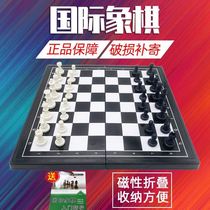 Chess mini version portable chess Magnetic folding student portable board magnet children puzzle play