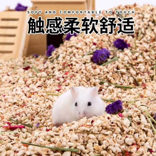 Jiexi Hamster кукурузная подушка материал летний дезодоризация кролика золотой шелковый медвежь